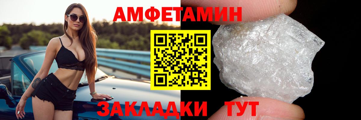 Обнинск  Амфетамин 97%  Вход с VPN 
