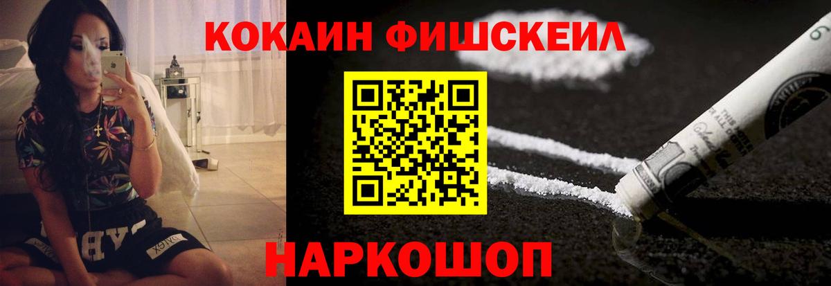 Кокаин Эквадор Обнинск