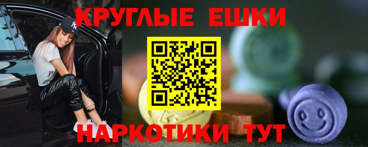 Ecstasy Punisher Обнинск