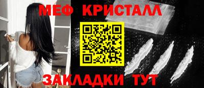 мяу мяу мука Старая Купавна