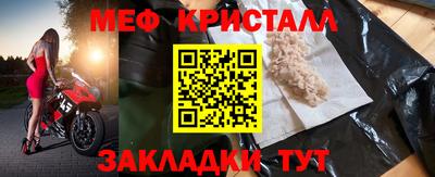 прущий лед Среднеуральск