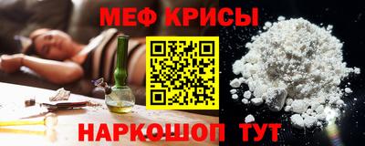 COCAINE Ставрополь