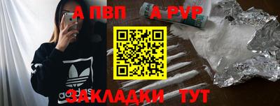 COCAINE Ставрополь