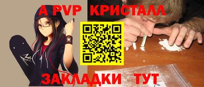 COCAINE Ставрополь