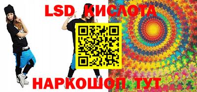 COCAINE Ставрополь