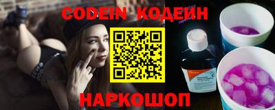 мяу мяу мука Старая Купавна