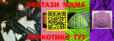 мяу мяу мука Старая Купавна