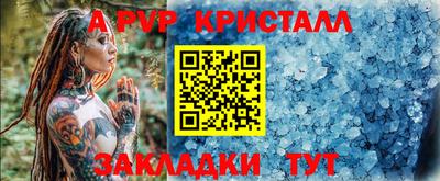 COCAINE Ставрополь