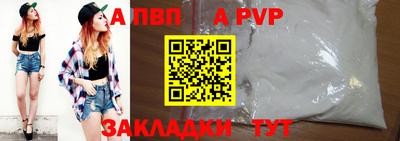 прущий лед Среднеуральск