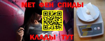 COCAINE Ставрополь