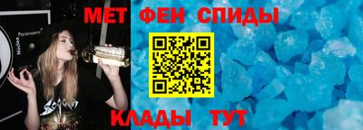 COCAINE Ставрополь