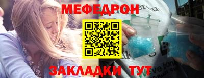 прущий лед Среднеуральск