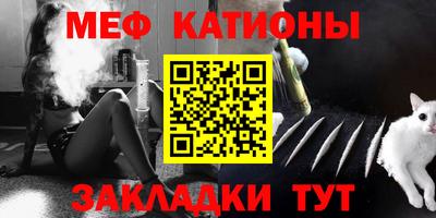 COCAINE Ставрополь