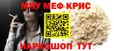 COCAINE Ставрополь
