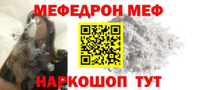 мяу мяу мука Старая Купавна