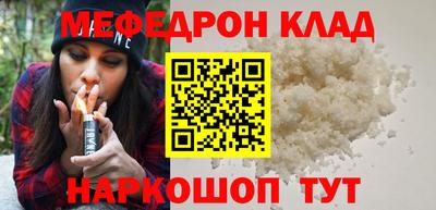 COCAINE Ставрополь