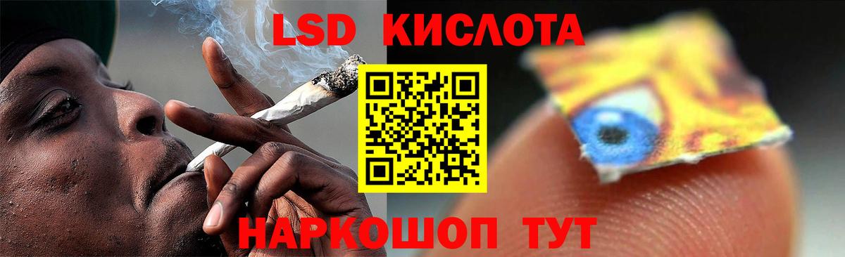 Лсд 25 экстази ecstasy  ЛСД экстази ecstasy  Обнинск  Вход с VPN 