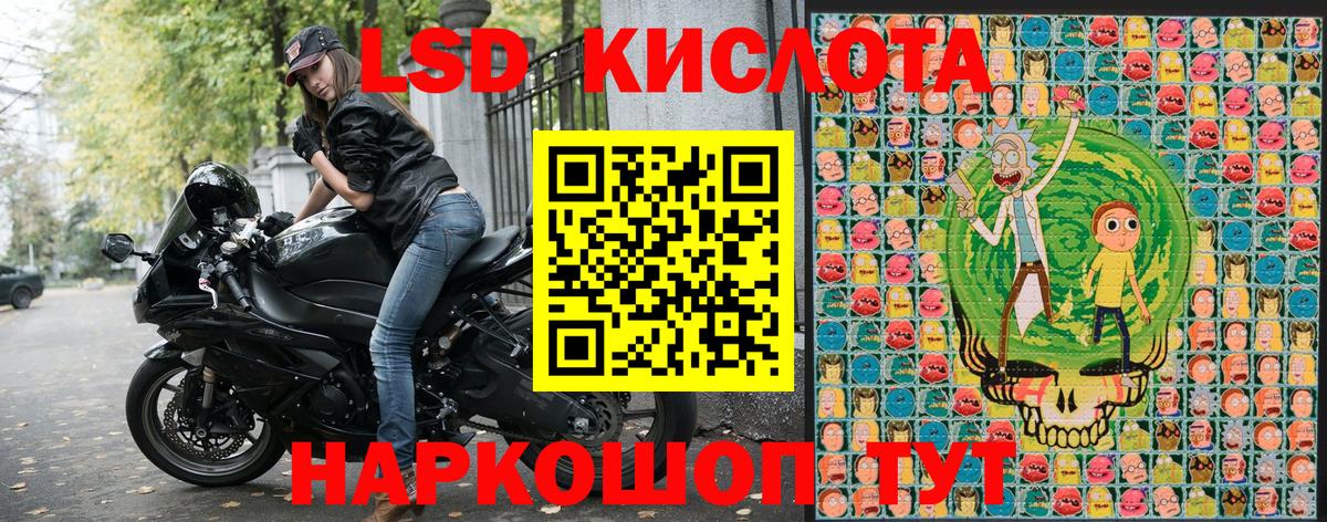 Марки NBOMe 1,8мг Обнинск