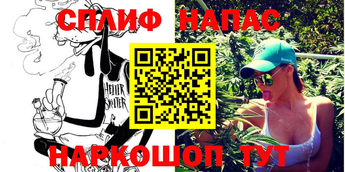 Бошки Шишки AK-47 Обнинск